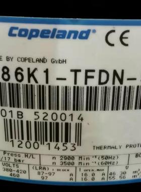 QX86K1-TFDN-551谷轮活塞式压缩机