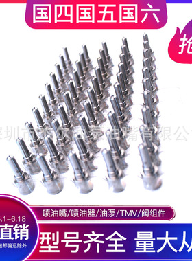 DLLA155P1493 DLLA155P1514 DLLA153P1608 DLLA150P1666柴喷油嘴