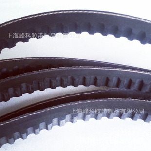 3VX 5VX 供应橡胶齿形三角带 XPC XPB 8VX 齿形联组带AX