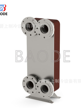 BAODE不锈钢热交换器 宝得板换 HBL100E-134 BB100H-20X BL50-18D
