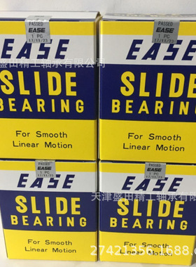 现货销售EASE轴承SDM30 SDM35 SDM40 SDM25 钢保持架直线轴承