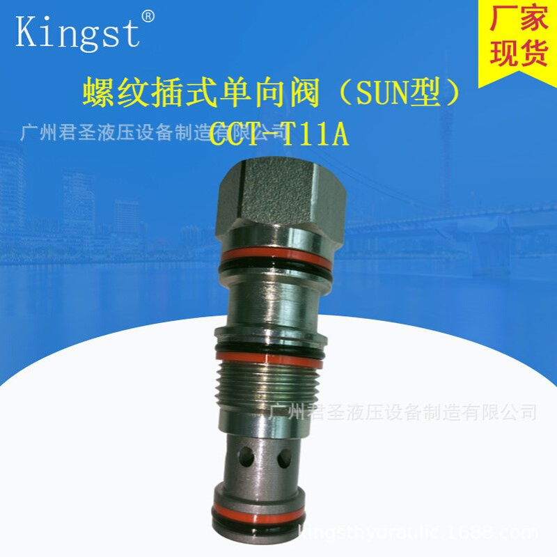 螺纹插式单向阀（SUN型）CCV-T11A/T2A/T17A/T19A