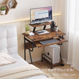 台式电脑桌工作台落地带增高台现代简约电脑台主机架可四方位安装