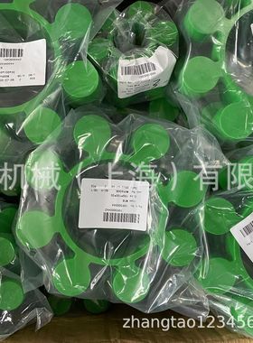 ES28弹性体KTR KUPPLUNGSTECHNIK GMBH连轴器缓冲垫ROTEX黄色GS28