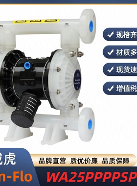 Win-Flo 气动隔膜泵 WA25PPPPTFTF 1寸塑料 PP隔膜泵WA25PPPPSPSP