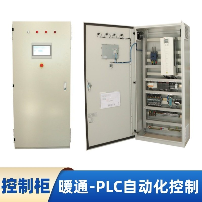 学校花园别墅酒店体育场休闲馆中央空调PLC编程自控柜暖通配电箱,标准件/零部件/工业耗材,其他管件,淘宝优惠券,粉丝福利购,淘宝优惠卷