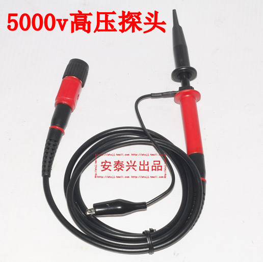 5000V高压表笔 100:1示波器高压探头 100MHz示波探笔5000V