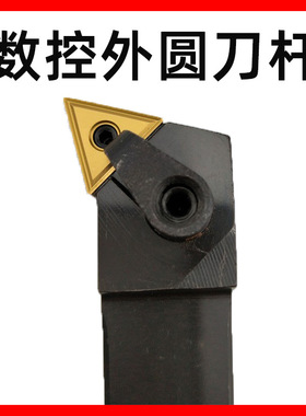 批发105度三韩数控外圆刀杆MTQNR/L2020K16 25 32P16/22正反齐全