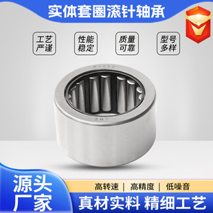 1032滚针轴承齿轮泵用轴承R 1032 38.1 31.75 供应Q 58.9 0921