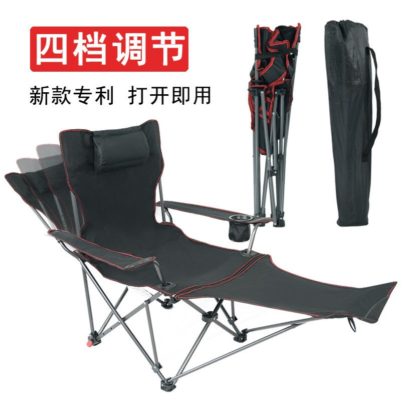 户外便携式四档可调躺椅旅行露营折叠桌椅子钓鱼休闲野餐导演椅子