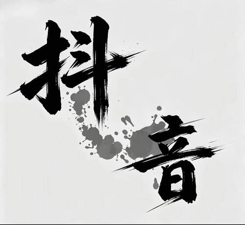 2026年抖y音抖音带货橱窗商品图文dy短视频dou购买抖抖推送教程