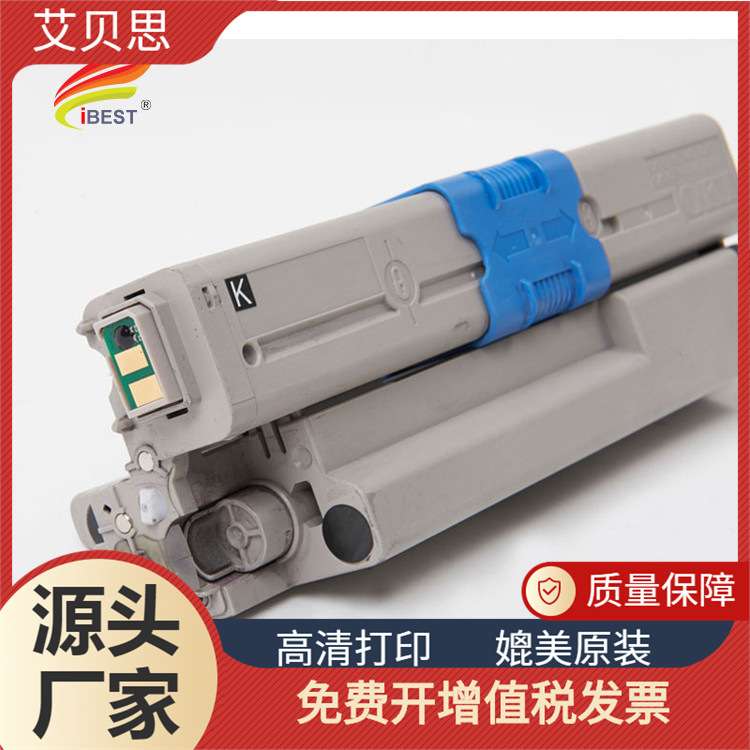 适用OKI C332粉盒 C332dn MC363 MC363dn墨粉盒 粉仓硒鼓碳粉