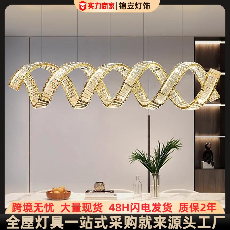 新款餐厅灯高档大气轻奢水晶吊灯现代简约创意设计师吧台长条灯具