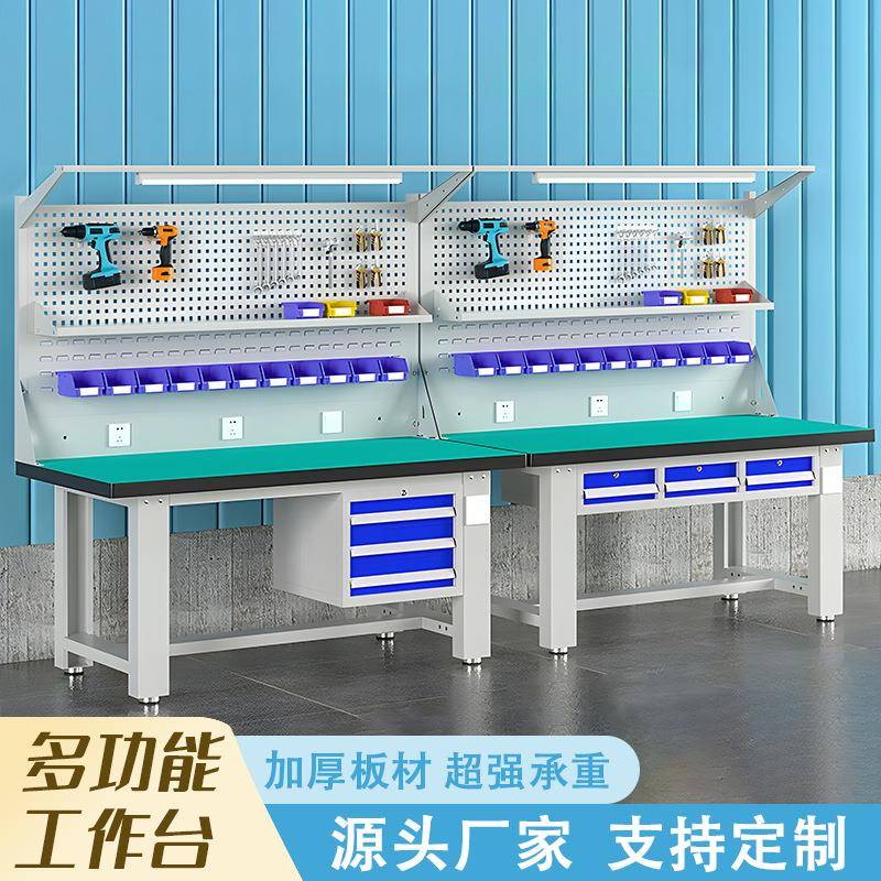 钢制工作台重型钳工台防静电工具桌实验模型车间带灯操作检验桌