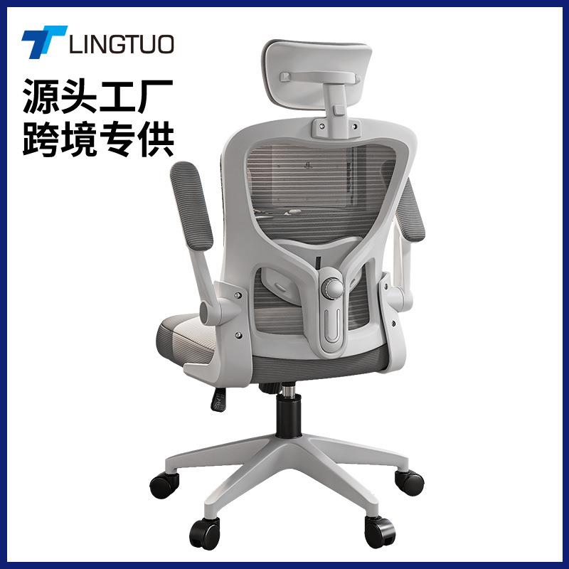 人体工学椅子护腰电脑椅家用久坐舒适靠背宿舍电竞椅男办公椅座椅