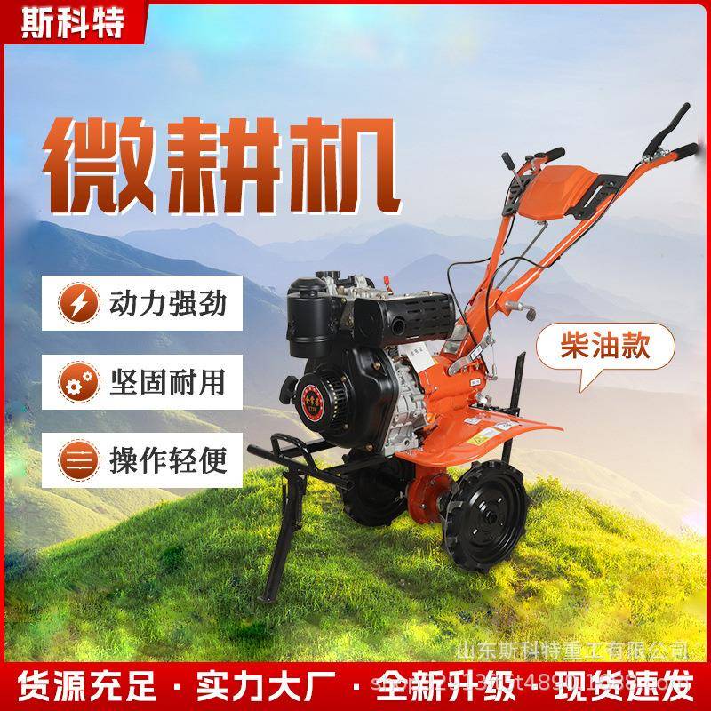 小型农用汽油家用锄除草松土开沟翻地犁田水田旋耕机