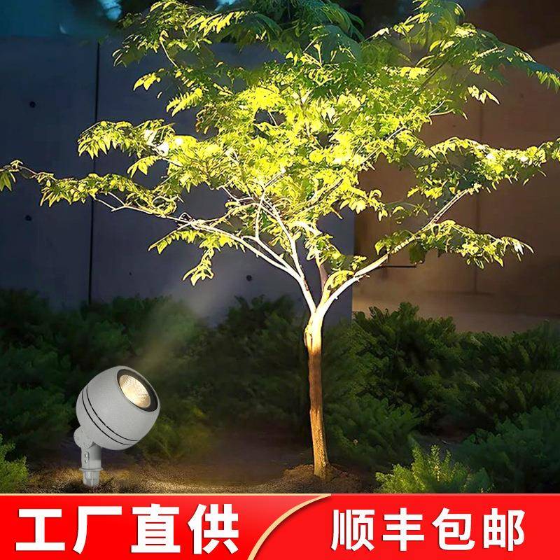 户外防水投光灯景观射灯新款酒杯led投射插地灯草坪灯园林照树灯