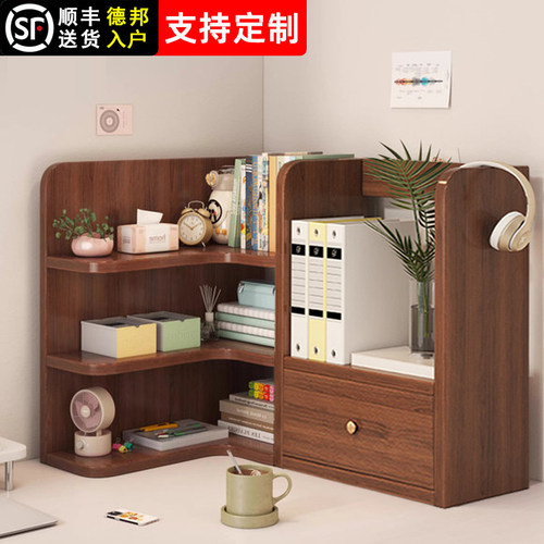 工位收纳架宿舍拐角架化妆品书桌