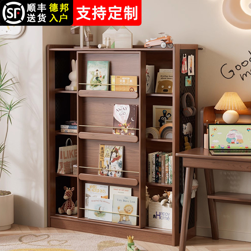实木书柜儿童书架置物架