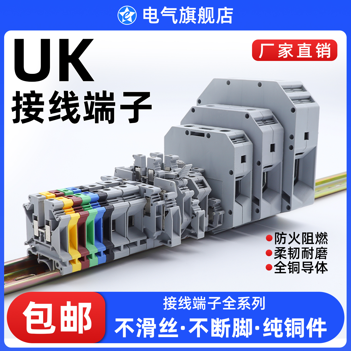 接线端子UK2.5B双层纯铜接线端子