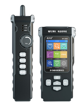 精明鼠寻线仪NF-8506POE测试网络速率IP扫描一体机测线仪