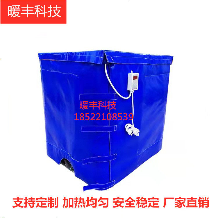 吨桶加热毯 化工桶加热套 工业电加热毯 IBC吨桶加热毯