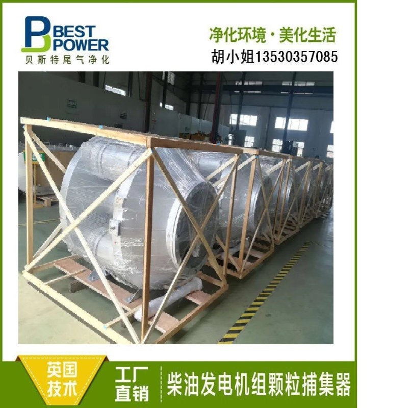 柴油车黑烟净化过滤器叉车尾气净化器叉车尾气处理装置DPF(dpf)