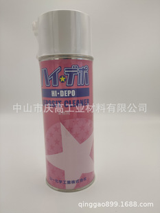 RISER 金型洗净剂DEPO A除油脂剂模具清洗剂 YAMAICHI 山一化学