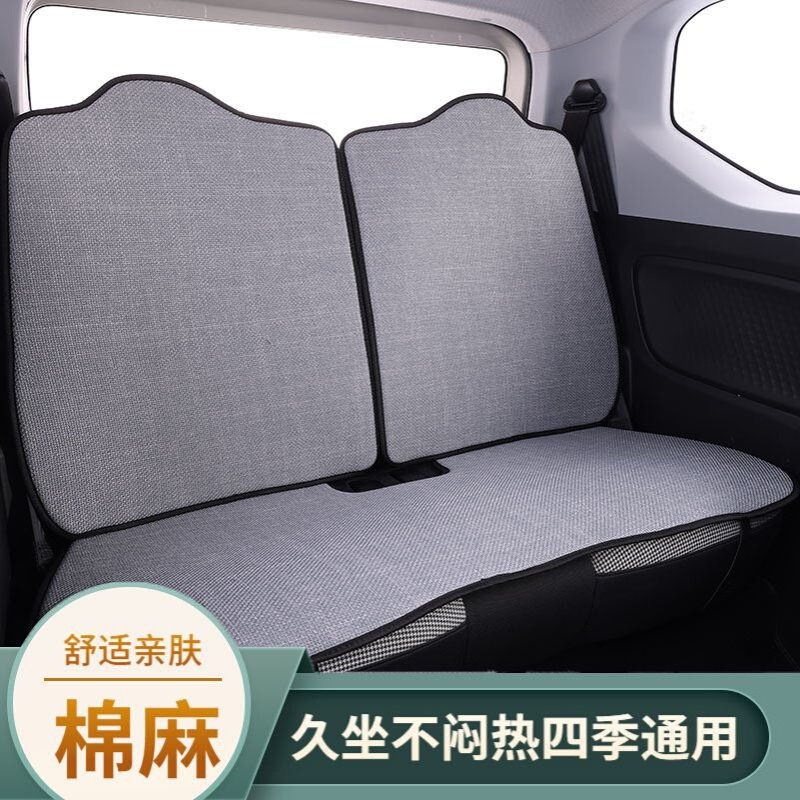 新能源御捷新朋克多多专用汽车座垫酷多多座椅垫炫多多小车坐垫套