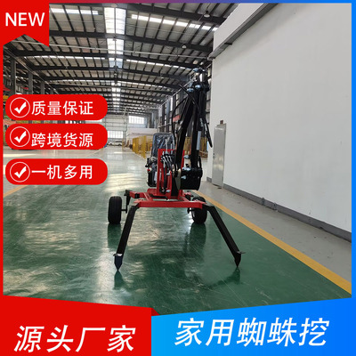 Hightop工厂新款微型家用蜘蛛挖机 开沟挖土迷你型现货小挖机