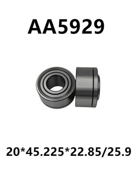 播种机 免耕机农机轴承 免维护轴承 5929  20*45.225*22.85/25.9