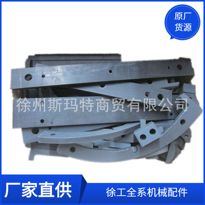 现货徐工原厂配件吊车备件全车滑块QY25K 860121627（BJ000141）