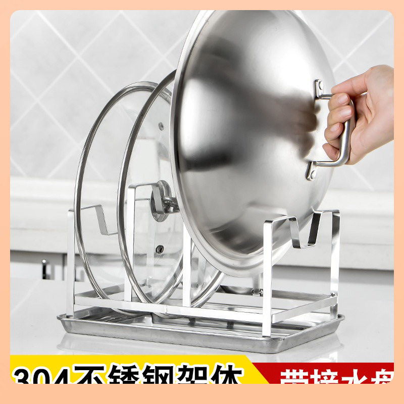 ?锅盖架坐式粘板架台面立式放锅盖的架子家用砧板架厨房案板放,模玩/动漫/周边/娃圈三坑/桌游,文化/体育周边,淘宝优惠券,粉丝福利购,淘宝优惠卷