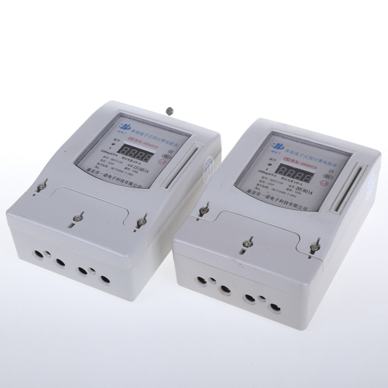 小区单相电子式预付费电能表 220v交流电电表 家用插卡式电表