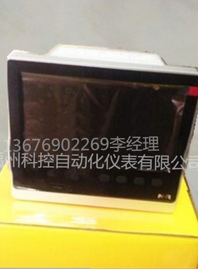 NHR-8708B-X-02-A-U  NHR-8711B-X-04-A-P无纸记录仪蓝屏