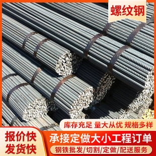 精扎螺纹钢建筑工地抗震可切割螺纹钢筋盘螺HRB400E三级抗震钢筋