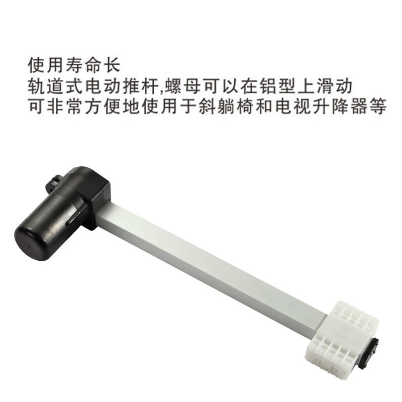 推杆电机10-600MM行程直流电机电动推杆12V24V伸缩杆升降器