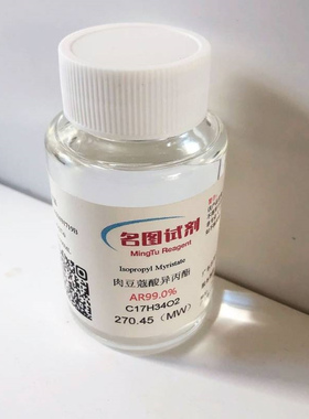 【现货】酵母聚糖 A  58856-93-2  1g 5g 直发