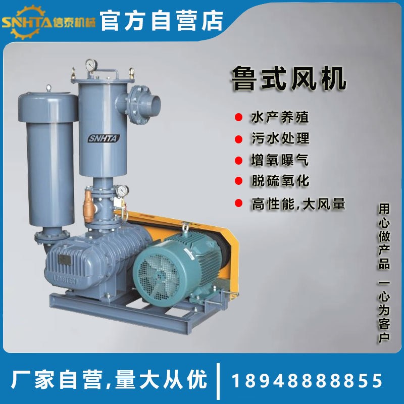 中央供料系统鲁式风机真空罗茨鼓风机集尘吸尘设备