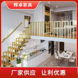 楼楼梯扶手栏杆简约防护栏 阁楼平台围栏现代家用网红室内铁艺复式