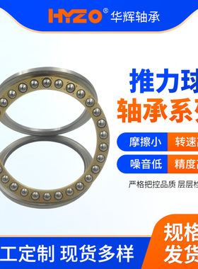 推力球轴承批发51428 51430 51436 51336 51338 51340 51344M轴承