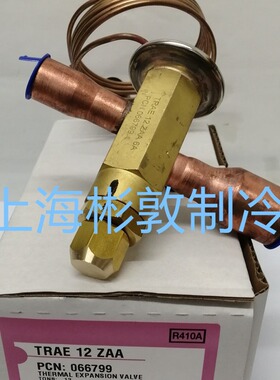 空调艾默生膨胀阀 TRAE8ZAA TRAE10ZAA TRAE12ZAA TRAE15ZAA18ZAA