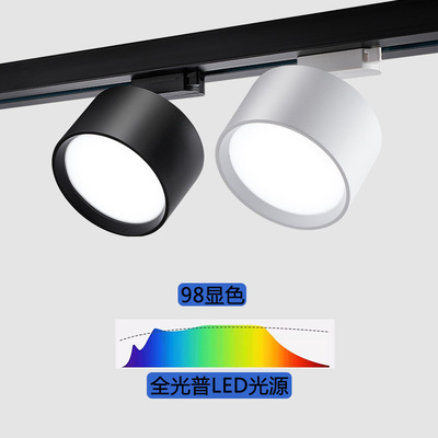 TRIAC全光普补光轨道灯散光98显色画室展厅店铺护眼LED灯泛光导轨
