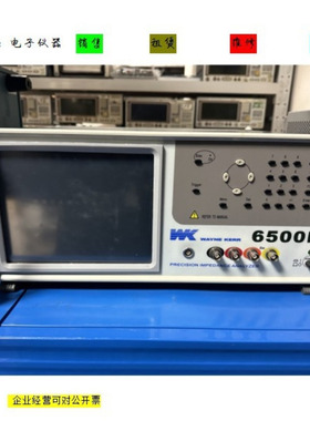 6500B阻抗分析仪WK65120B现货租售120M