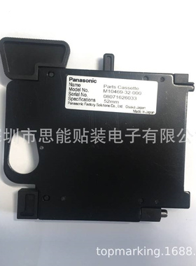 AV131料架 52mm料架 M10469-32-000 M1046932000