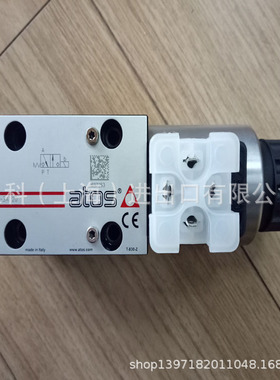 ATOS电磁阀DLEH-2C  24DC