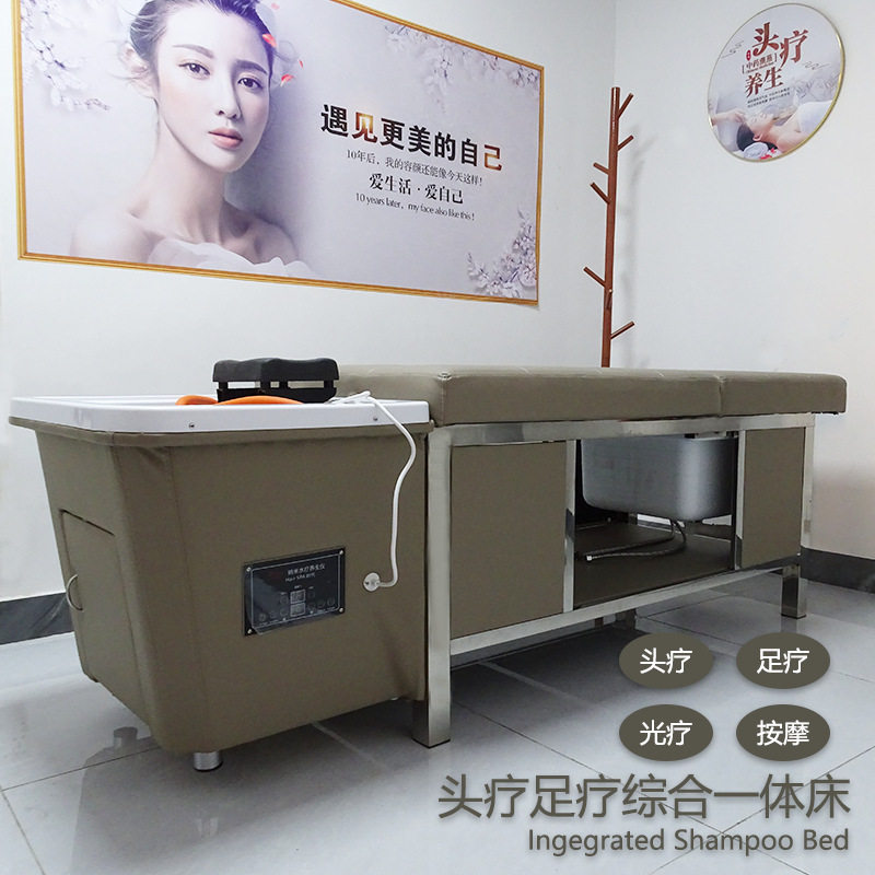 新款头疗足浴一体头疗床自动恒温水循环熏蒸洗头床 头疗洗头床,模玩/动漫/周边/娃圈三坑/桌游,文化/体育周边,淘宝优惠券,粉丝福利购,淘宝优惠卷