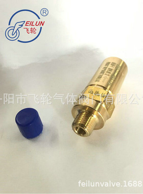 安全阀厂家 长期供应 DA-08B2-230  安全阀