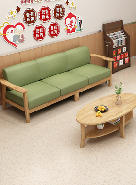 恒科适老沙发康养中心客厅组合沙发可拆洗养老院木宽扶手老人沙发