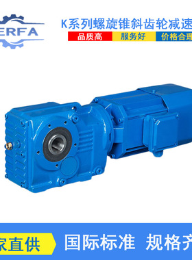 工厂供应MJA157MD107斜齿轮涡轮蜗杆减速机MJA167MD107变速箱